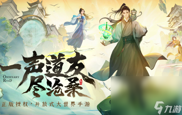 优质的网游角色榜单2025 必玩的角色网游下载介绍截图