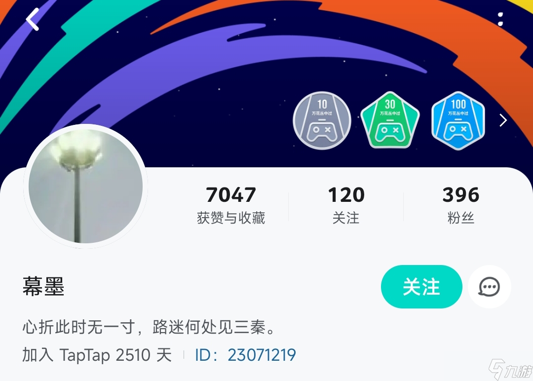 想不想修真「想不想修真」关于女官的关注列表