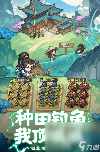 网游比较好玩的手游推荐2025 当前最有人气的网游排行榜