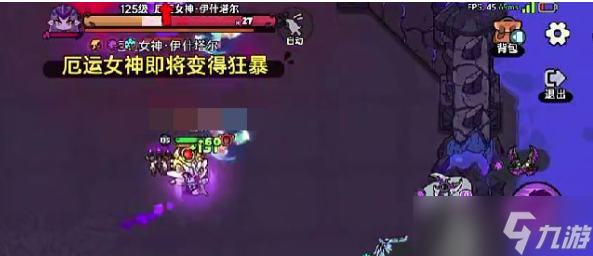 英勇之地厄运女神2怎么打-厄运女神2打法攻略