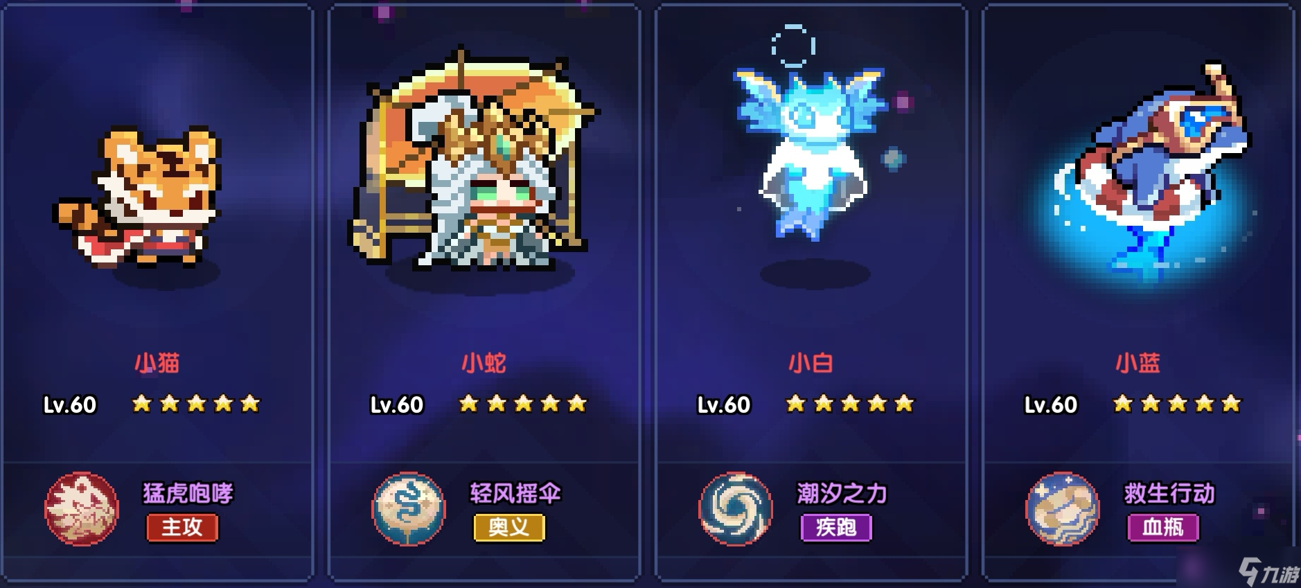 我的勇者【快速成型】【战士】勇者节版本开荒零基础攻略