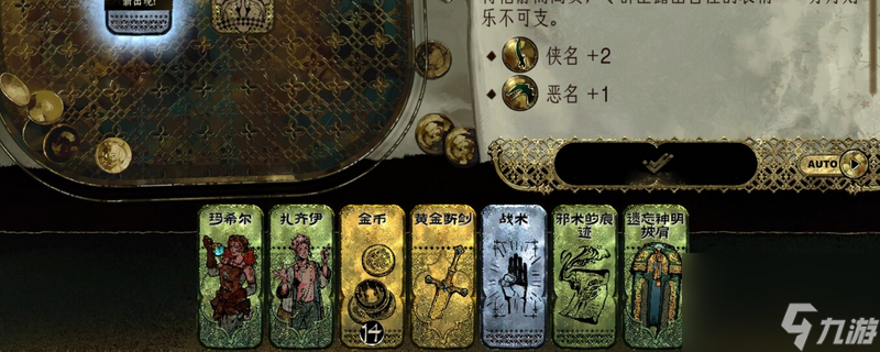 《苏丹的游戏》装备卡获取途径介绍
