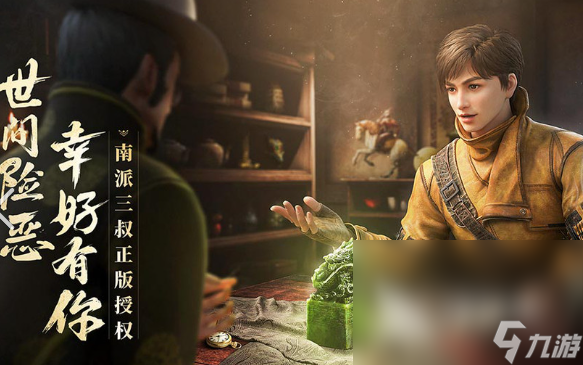新斗罗大陆手游安装介绍2025 受欢迎的新斗罗大陆手游一览