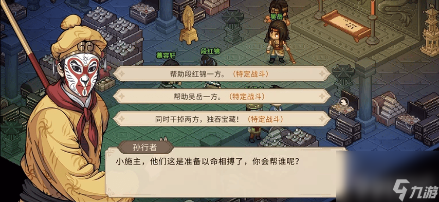 大侠立志传有哪些比较好的武学 武学选择推荐