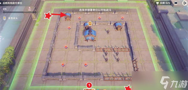 原神雨阵奔流之述演第二阶段满奖励通关方法