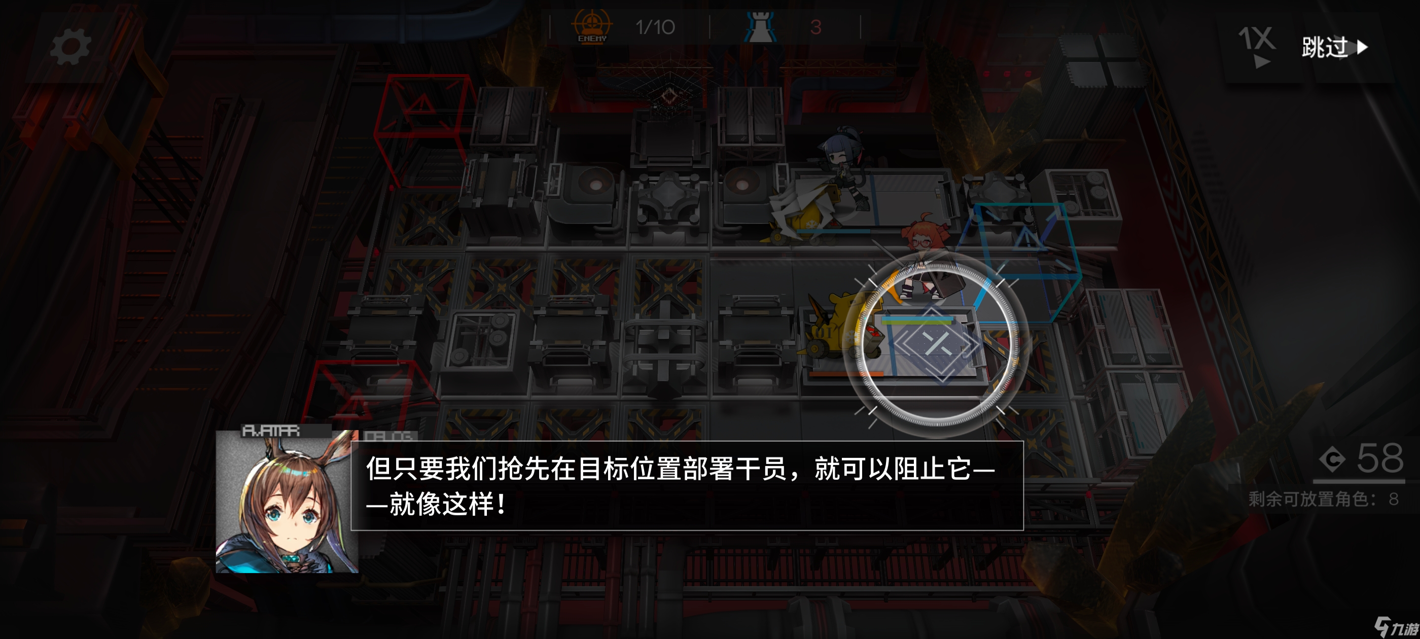 明日方舟明日方舟15-1～15-20突袭攻略［离解复合］