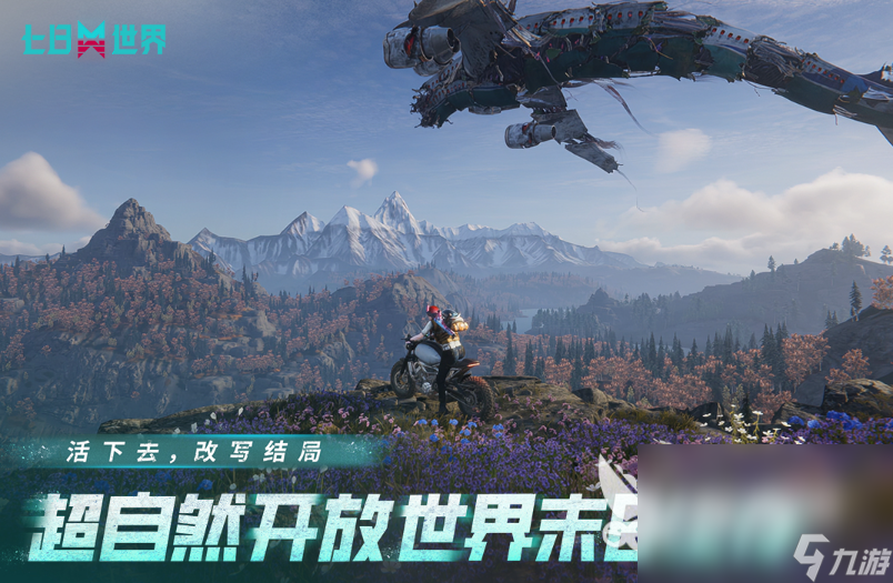 2025正经的游戏手机版推荐 流行的正经手游排行榜top10