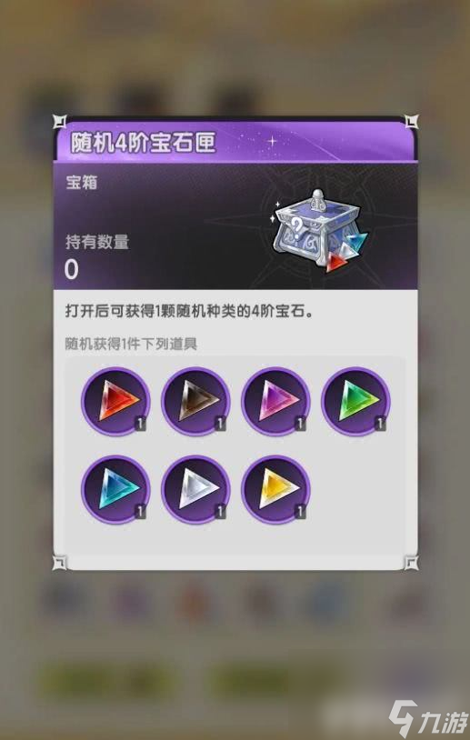 杖剑传说pve如何开始玩 宾果抽抽乐玩法介绍