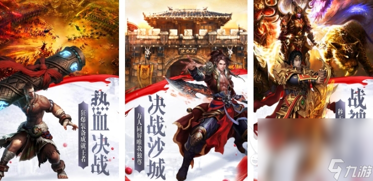 战力过亿的手游有哪些 2025战力值非常高的游戏合集