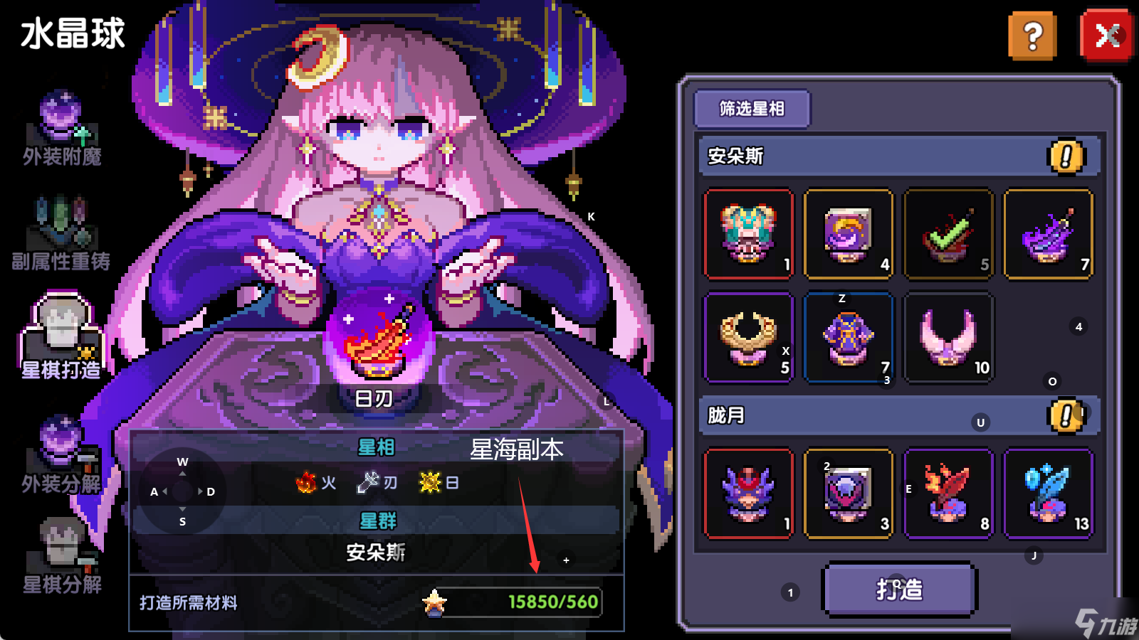 我的勇者【萌新保姆级攻略】【简单易懂】快速开荒成型——【游侠篇】