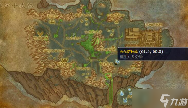 魔兽世界影月谷龙坐骑任务如何完成