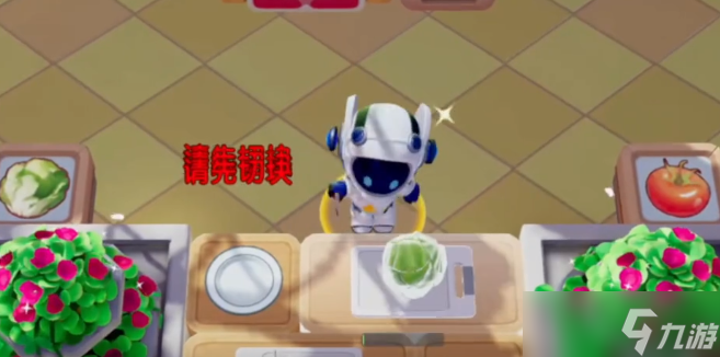 《暴吵萌厨》大嘴花介绍