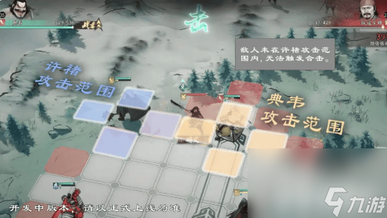 三国望神州王佐之才荀彧将领咋样 合击反击追击机制介绍
