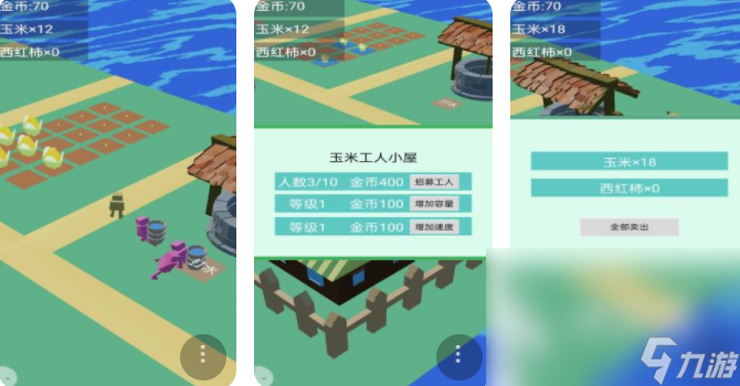 水果大游戏下载分享 2025水果题材的游戏推荐