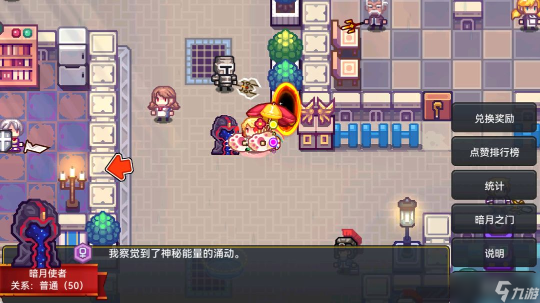 伊洛纳暗月之门（暗月空间）玩法介绍