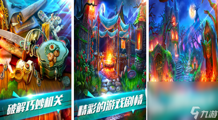 2025真實密室逃脫游戲有哪些 經典的密室逃脫手游前10名