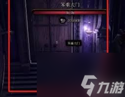 博德之门3阴影宝石怎么获取