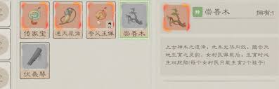 桃源记2村民数量是多少