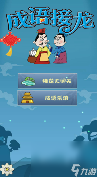 小孩和大人玩的游戏是什么名字2025 大人可以和小孩玩的游戏大全截图