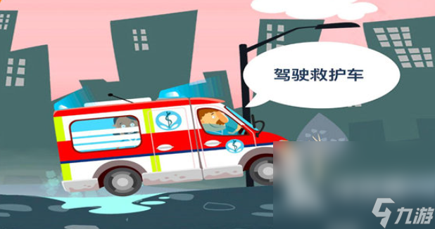 医生手术模拟游戏哪些值得玩2025 优质的医生手术模拟游戏汇总