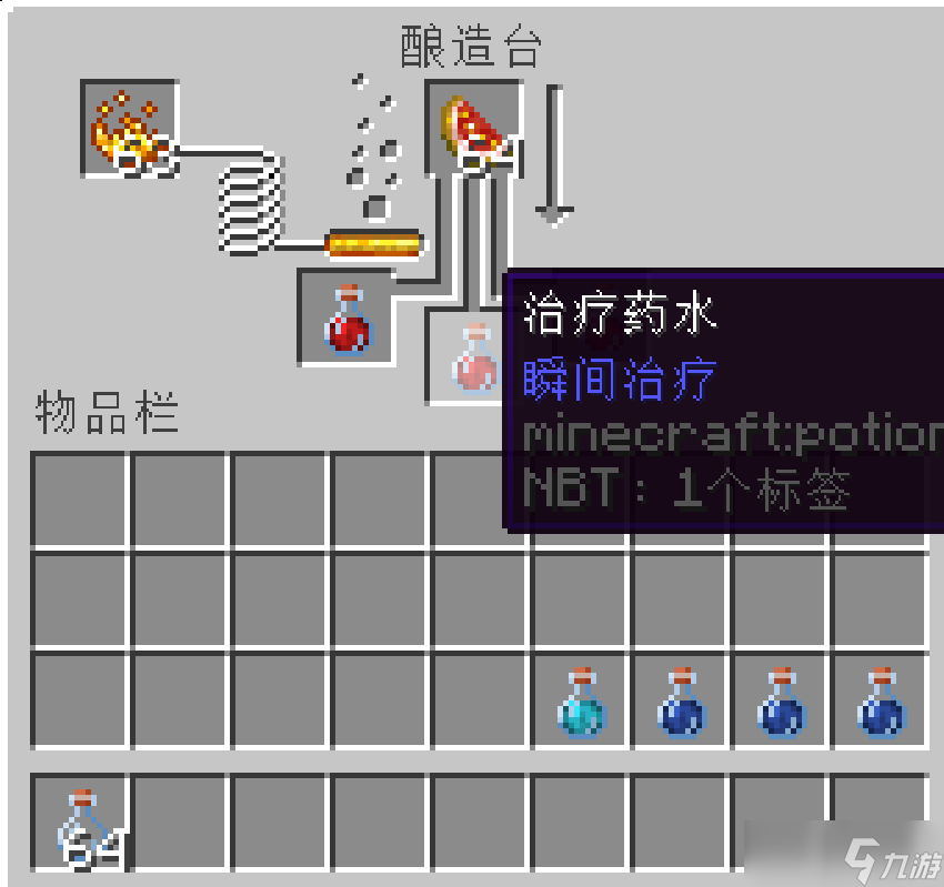 我的世界：移動版我的世界正面藥水指令兩段通用