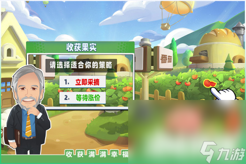 火爆的自由建造房子游戏前十名2025 热门的建造手游排行榜