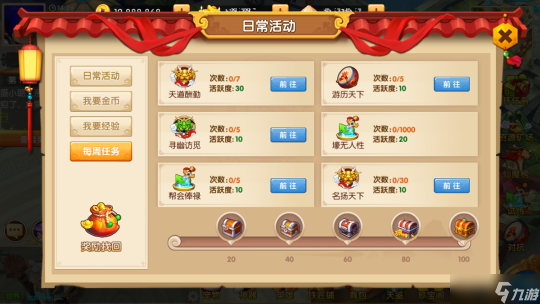 少年悟空传少年悟空传 | 全新地图大爆料，快来提前了解一下吧！