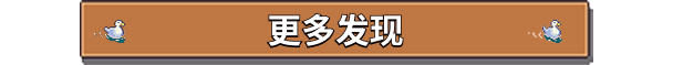 《湖畔酒馆》游戏特色内容介绍