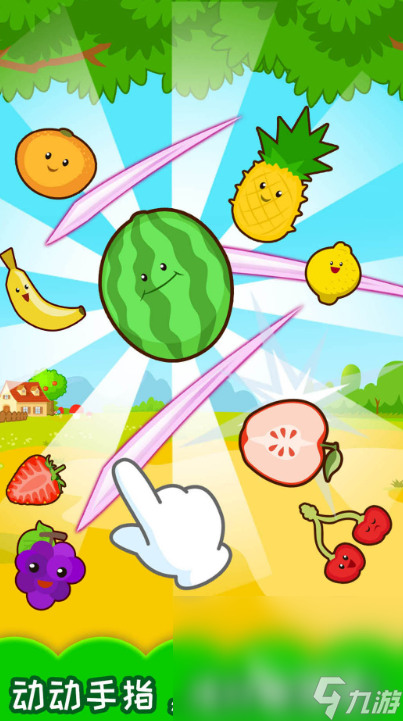 当下小孩子都在玩什么游戏2025 小孩子喜欢玩的游戏大全