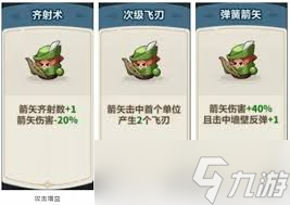 <a id='link_pop' class='keyword-tag' href='https://www.9game.cn/yongyuandeyulanxingqiu/'>永远的蔚蓝星球</a>火箭英雄怎么样