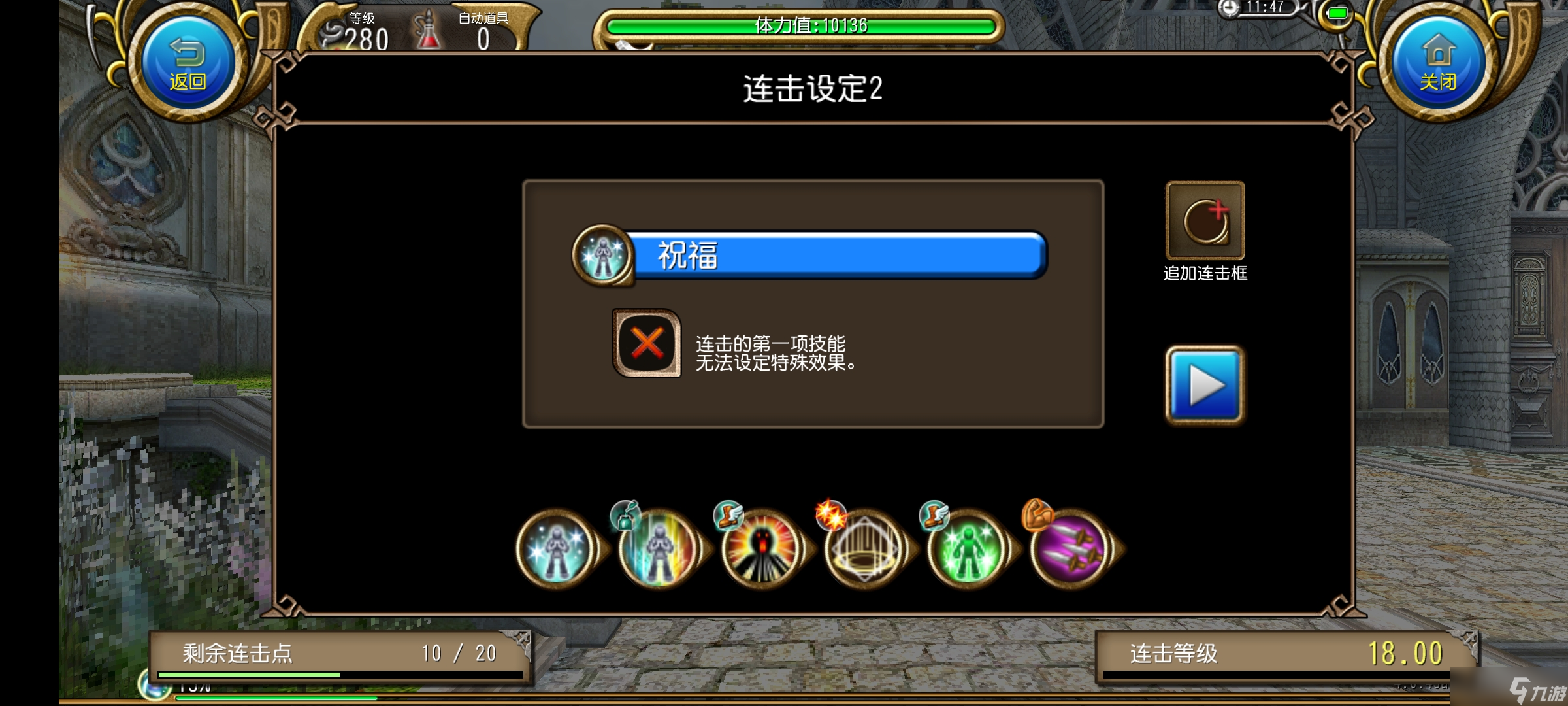 托拉姆物语能扛能打的坦克，百抗百暴百穿（异抗杖盾终结坦个人玩法分享）
