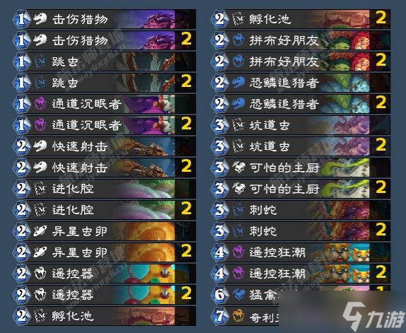 《炉石传说》翡翠梦境版本迷你包快攻猎卡组代码攻略