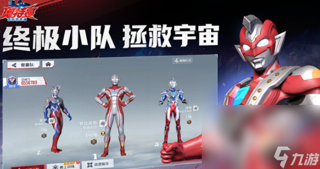 小时候奥特曼打怪兽的游戏有哪些2025 经典的奥特曼打怪兽游戏汇总