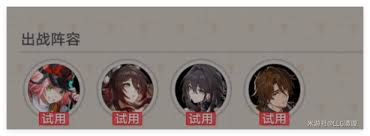 崩坏星穹铁道晨昏卷隐Day3如何通关