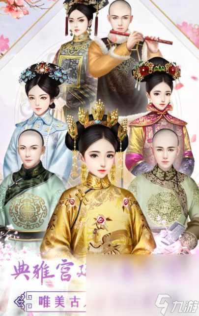 橙光小游戲有哪些介紹2025 優(yōu)質(zhì)的橙光小游戲匯總