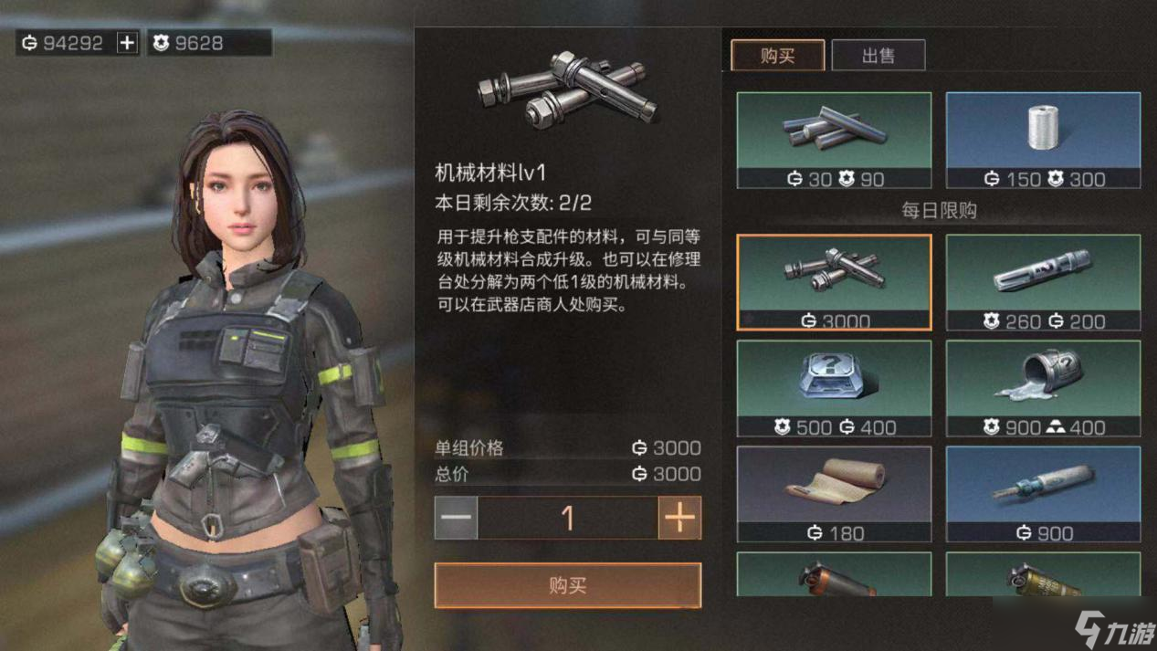 明日之后配件一键升级？顺便送上材料爆仓的12种方法！
