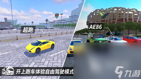 在中国自由开车的游戏有哪些2025 必玩的中国驾驶游戏推荐