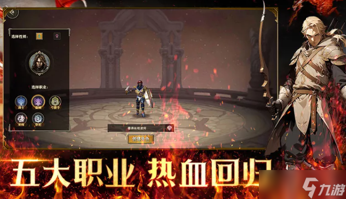 天天龙族《天天龙族》手游巫师 法术的演奏家