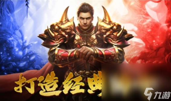 有趣的单职业传奇手游大全 2025受欢迎的单职业传奇手游分享