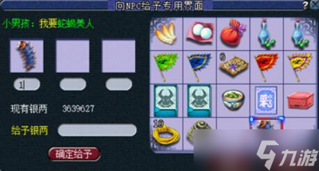 《梦幻西游》离魂织瑰梦潋渔副本流程攻略
