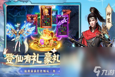 必玩的装备发光的手游有哪些2025 装备可以发光的游戏热门下载合集
