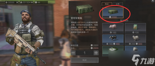 明日之后【凉音mm】7种获取高分子涂层の方法，你知道几个？