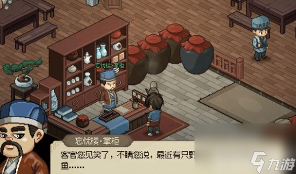 大侠立志传有哪些比较好的武学 武学选择推荐