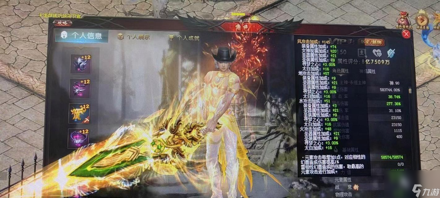 魔域五星副本战士怎么攻略 战士的打法技巧是什么