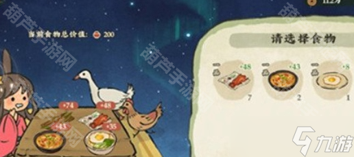 《仙山小農(nóng)》秘境最新畢業(yè)派遣作業(yè)分享2025