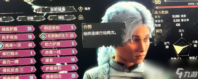 光与影33号远征队,西蒙二阶段无伤配置
解析：原标题为《光与影 33号远征队》无伤西蒙二阶段配置推荐，改写后的标题保留了核心信息“光与影 33号远征队”“西蒙二阶段”“无伤配置”，通过调整语序并补充简