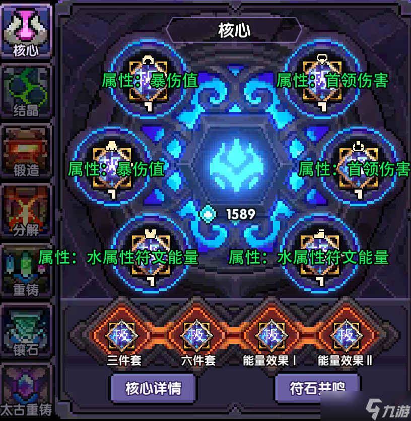我的勇者【褪羽 · 斯托拉斯】【樱花道馆】【萌新向】新水忍萌新攻略