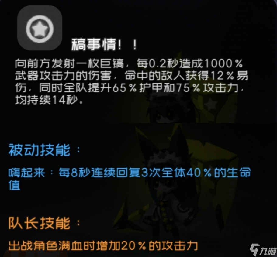 弹力果冻弹力果冻泛用类伤害辅助与不严谨伤害对比