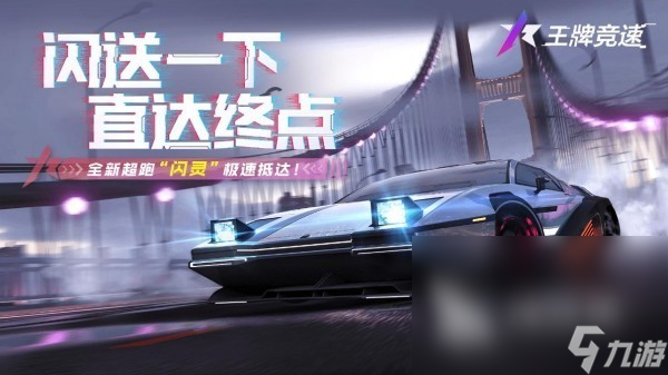 可以组队一块玩的手游有哪些 2025最有趣的组队竞技手游推荐