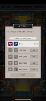这就是江湖2024中元节活动怎么玩